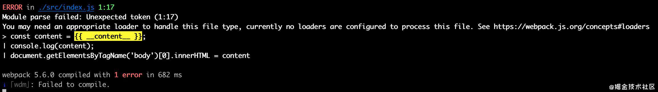 编写一个 Webpack Loader